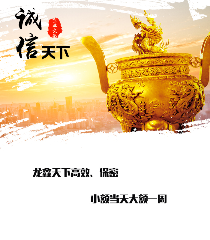 长坡镇要债公司